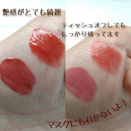 ジューシーラスティングティント/rom&nd/リップティントを使ったクチコミ(4枚目)