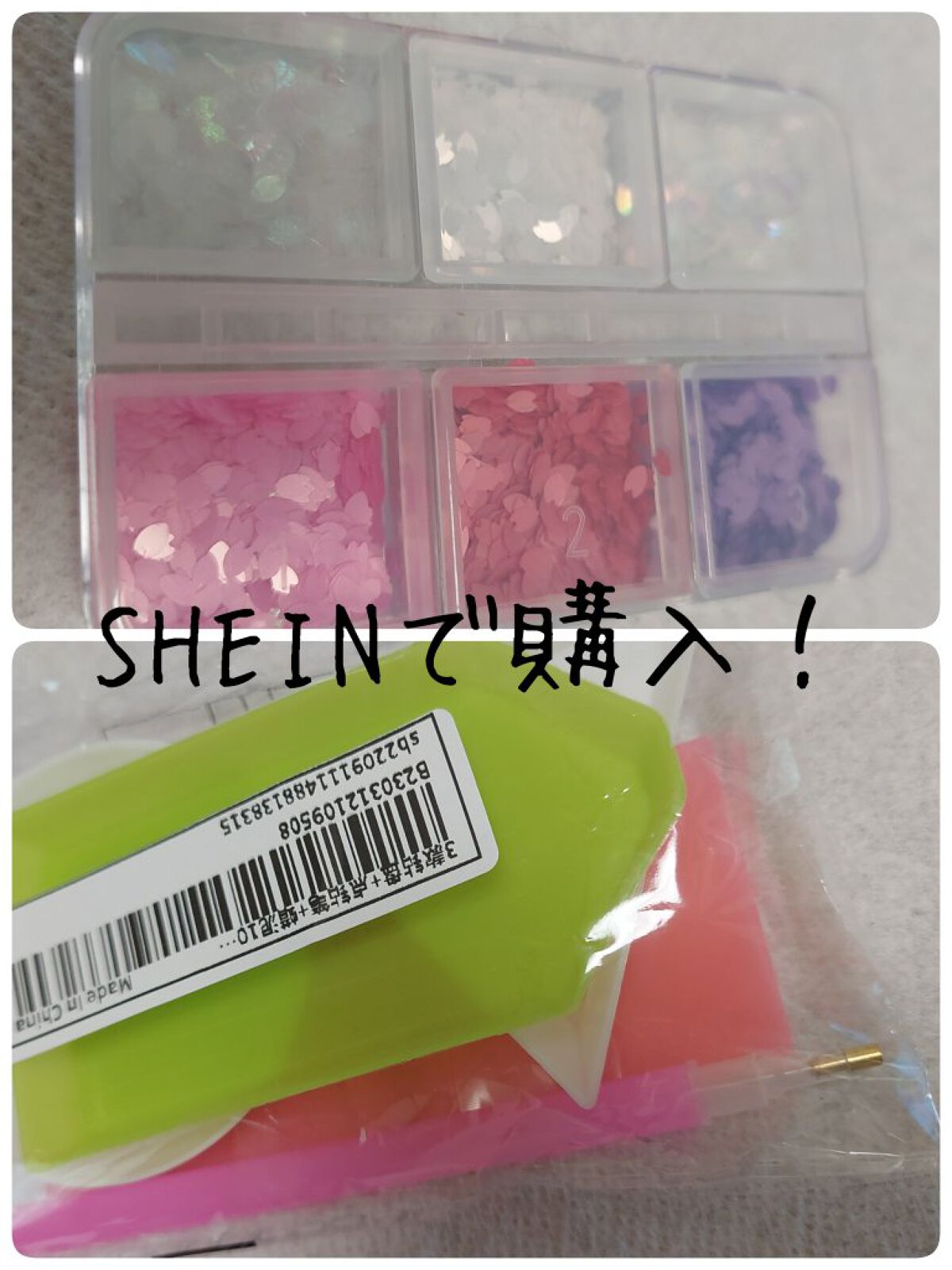 きまぐれキャット　フォーミングジェル/プリアンファ/ジェルネイルを使ったクチコミ（2枚目）