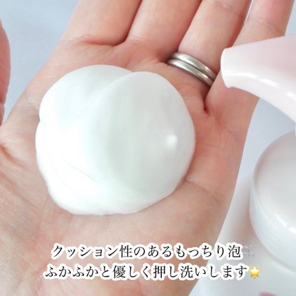 泡の洗顔料/カウブランド無添加/泡洗顔を使ったクチコミ(4枚目)
