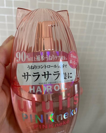 ウルリス ピンクネコ  ウォーターコンク スリーク ヘアオイル/ululis/ヘアオイルを使ったクチコミ（3枚目）