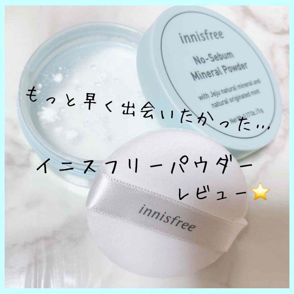 【旧品】マシュマロフィニッシュパウダー/キャンメイク/プレストパウダーを使ったクチコミ（1枚目）
