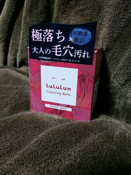 ルルルンクレンジング トーニングバーム SMOOTH RED/ルルルン/クレンジングバームを使ったクチコミ(2枚目)