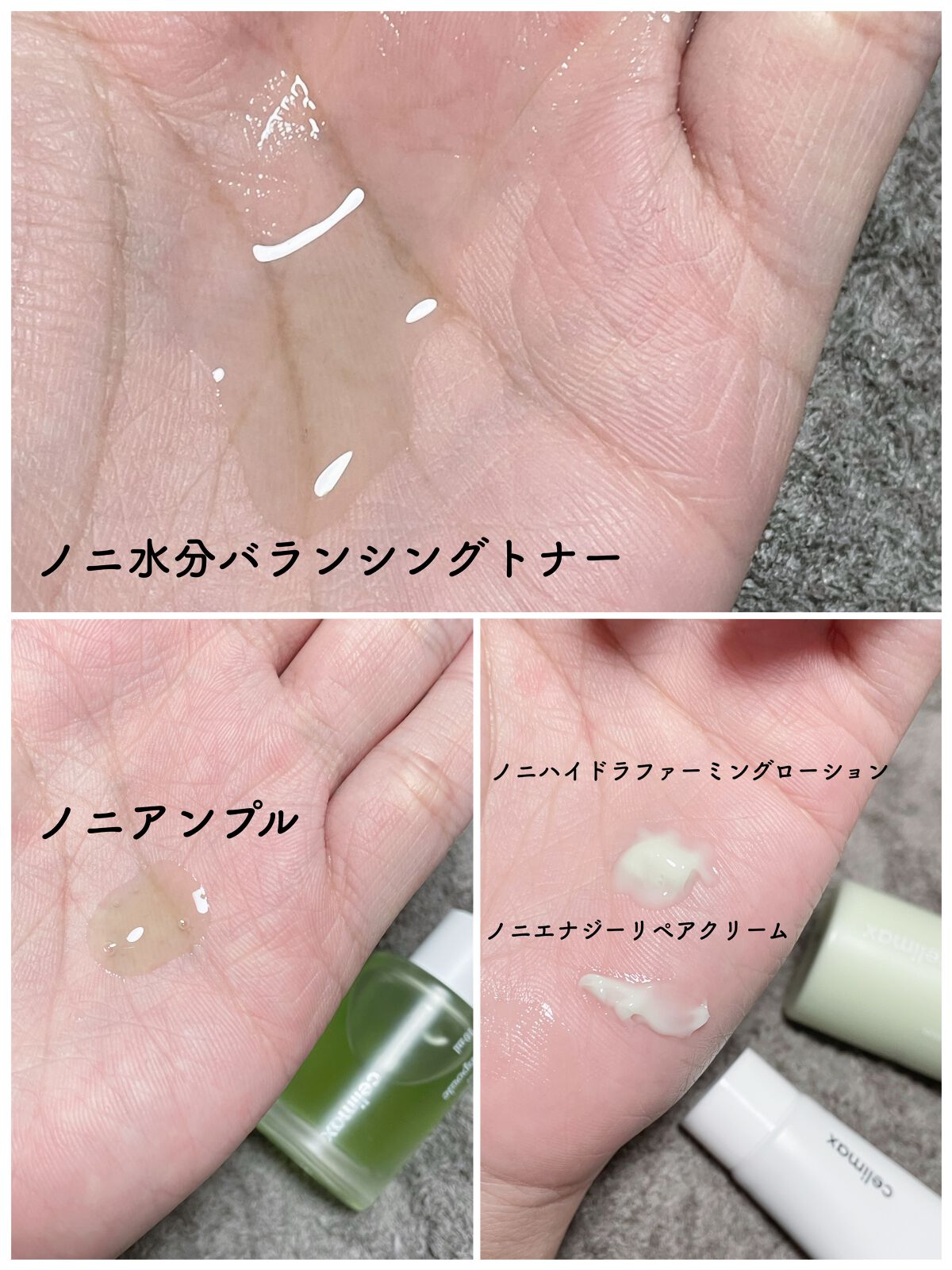 ノニスターターキット/celimax/トライアルキットを使ったクチコミ（2枚目）