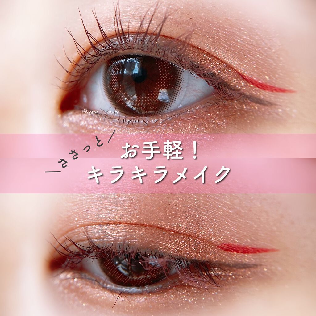 パラダイス デュアルパレット サンセットロマンス/DEAR DAHLIA/マルチパレットを使ったクチコミ（1枚目）