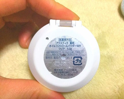 アクメディカ 薬用 オイルコントロールパウダーWH クリア/ナリスアップ/プレストパウダーを使ったクチコミ(3枚目)