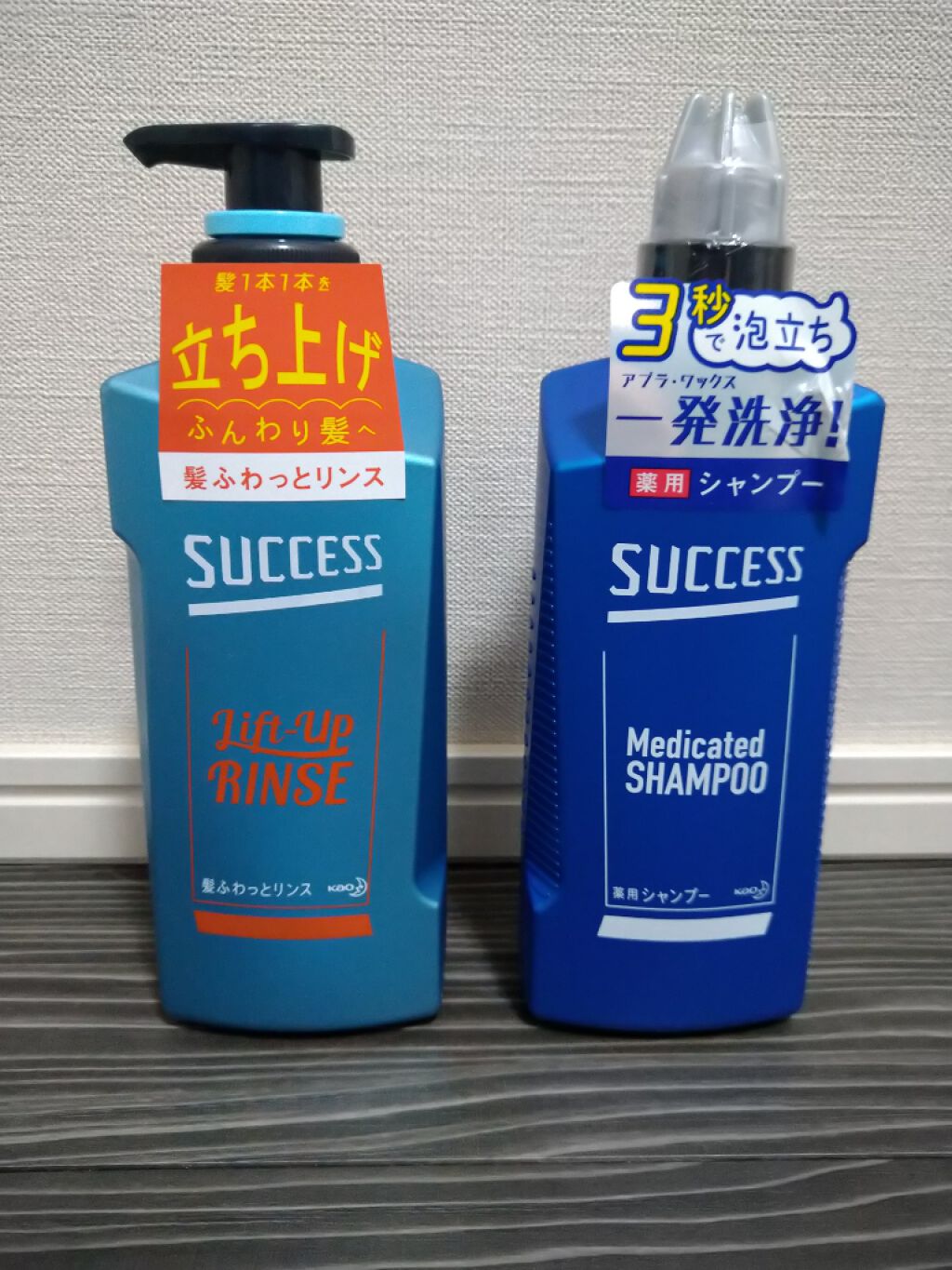 薬用シャンプー/サクセス/市販シャンプーを使ったクチコミ(1枚目)