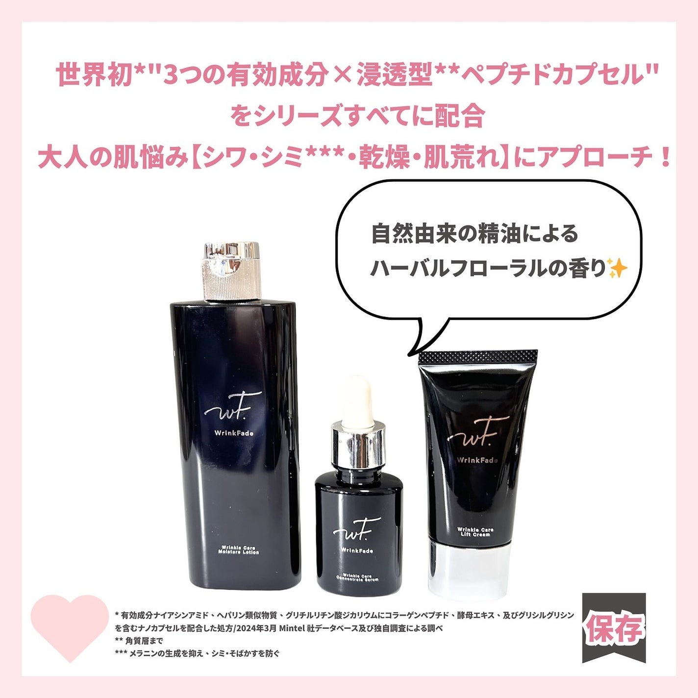 薬用リンクルケア オーバーナイトマスク/WrinkFade/フェイスクリームを使ったクチコミ(2枚目)