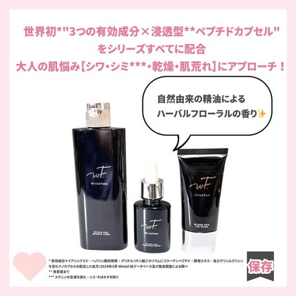 薬用リンクルケア オーバーナイトマスク/WrinkFade/フェイスクリームを使ったクチコミ(2枚目)