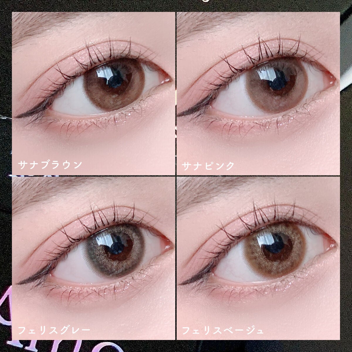 Pur Series/TeAmo/カラーコンタクトレンズを使ったクチコミ(7枚目)