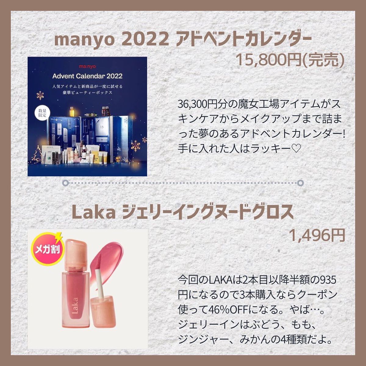 つきこ on LIPS 「✼••┈┈••✼••┈┈••✼••┈┈••✼••┈┈••✼••..」(3枚目)