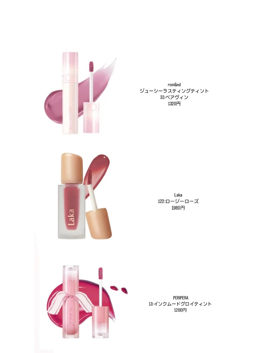 もな on LIPS 「参考になったら嬉しいです💞💞..」(4枚目)