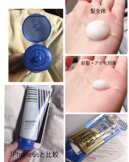 耐湿キューティクルバリア モイストエッセンス/エッセンシャル/ヘアワックス・クリームを使ったクチコミ(2枚目)