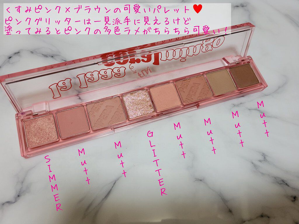 オール テイク ムード パレット(24AD) 【旧】02 LALA CORALMINGO/PERIPERA/アイシャドウパレットを使ったクチコミ（2枚目）