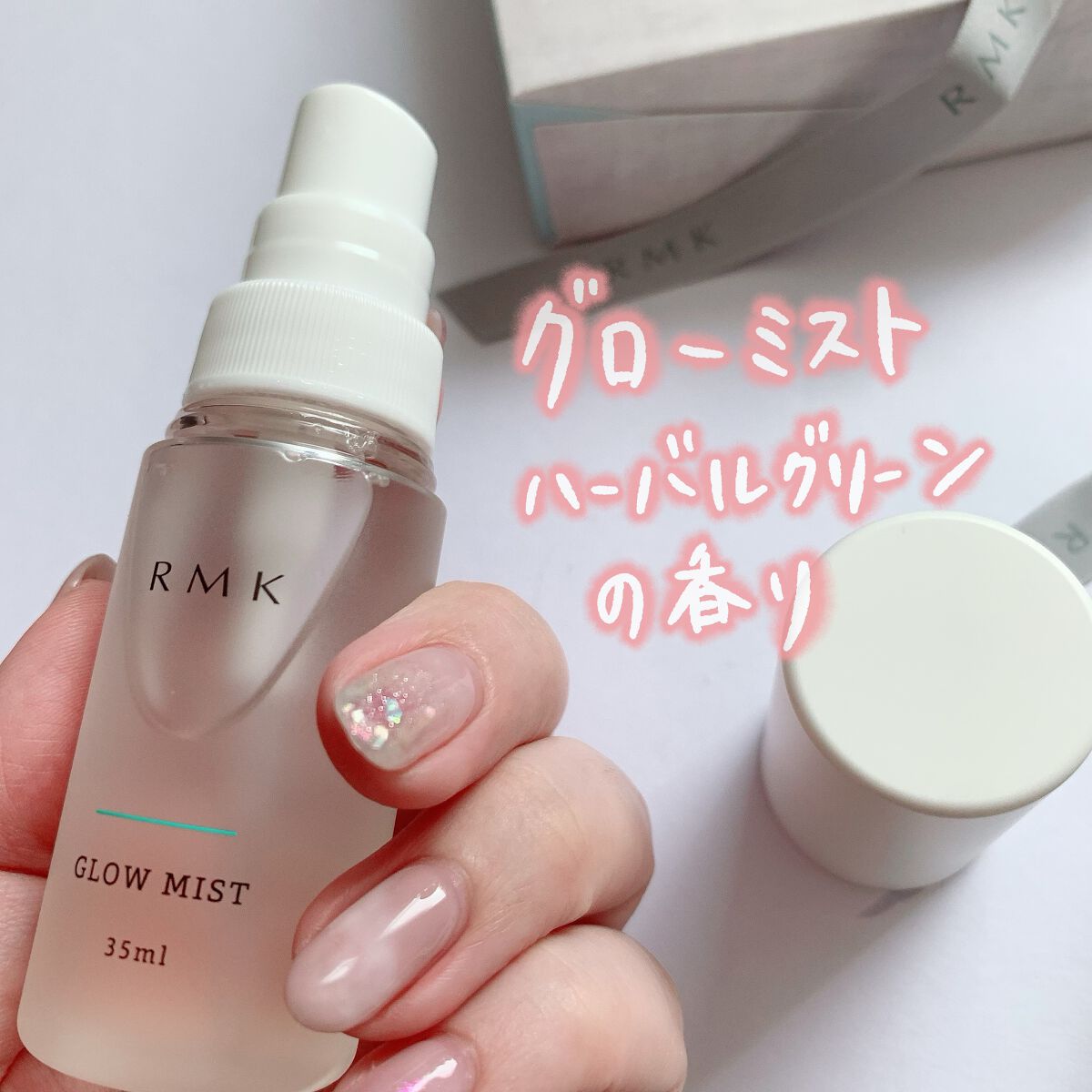 リップバーム<LC>/RMK/リップバームを使ったクチコミ(7枚目)