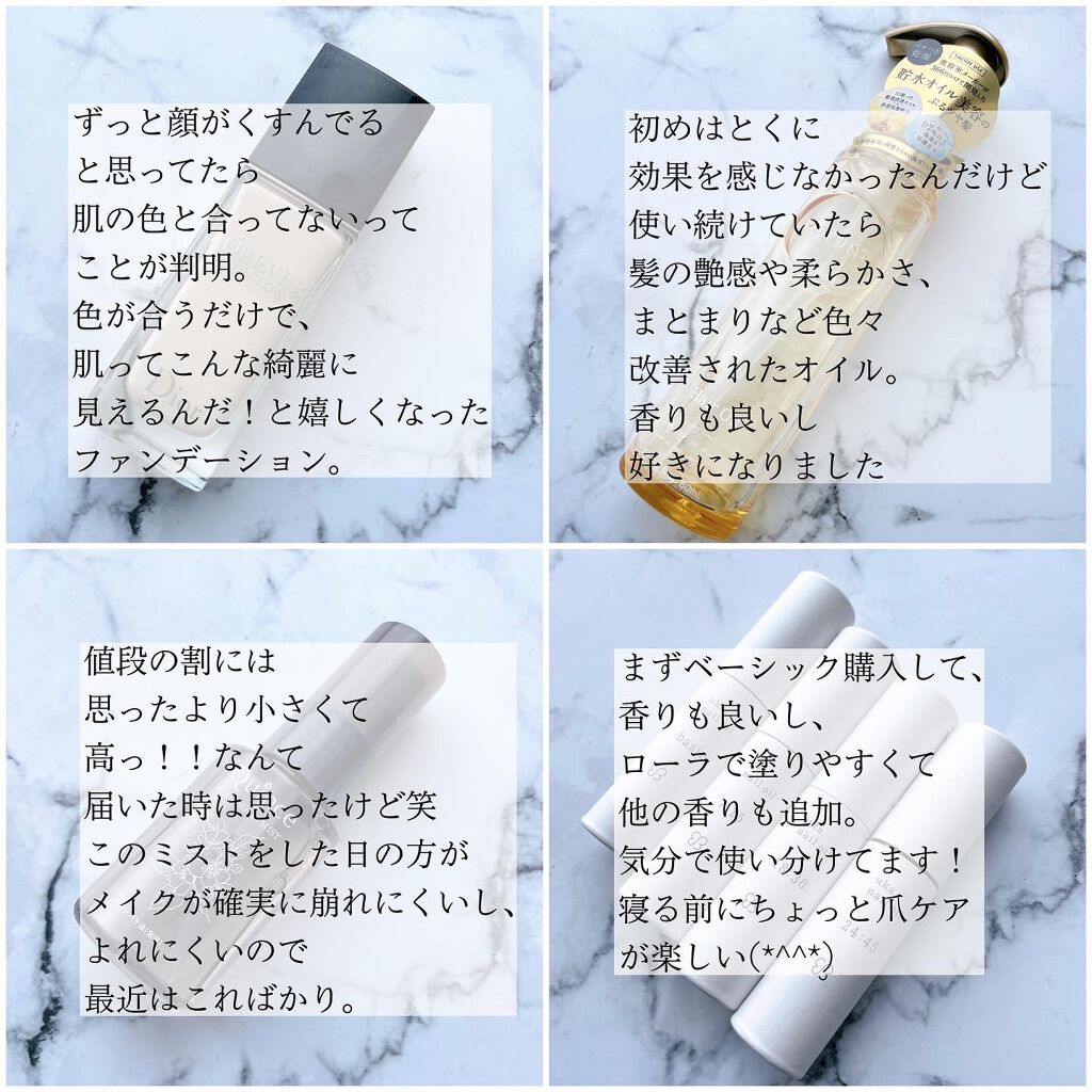 フローラジェムミスト/Quince/ミスト状化粧水を使ったクチコミ（3枚目）