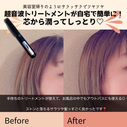超音波トリートメント シャインプロ/YA-MAN TOKYO JAPAN/その他ヘアアイロンを使ったクチコミ(1枚目)