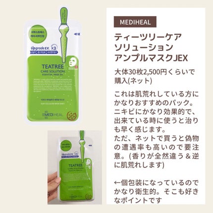 ガスール固形/ナイアード/洗顔フォームを使ったクチコミ(5枚目)