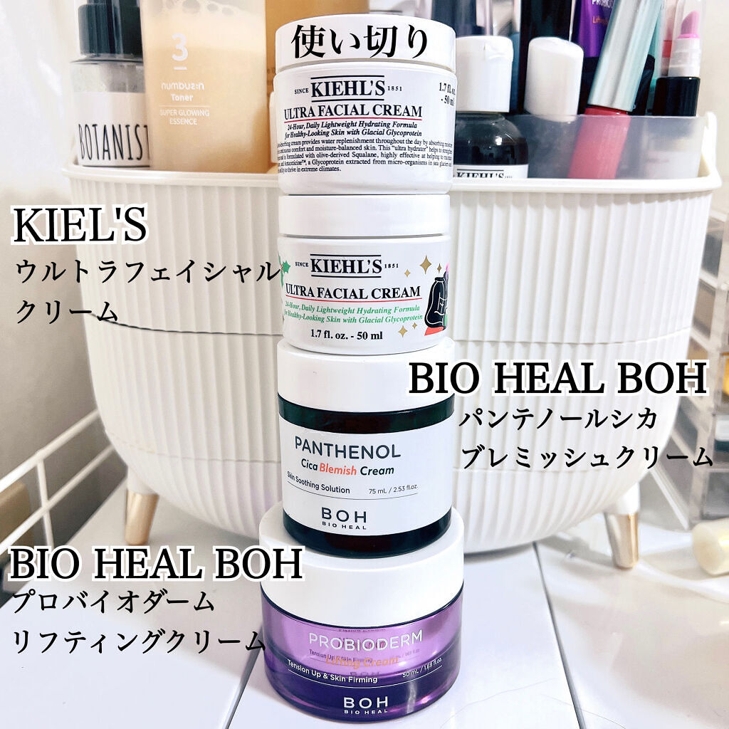 クリーム UFC｜Kiehl'sを使った口コミ 「お次はクリーム部門????クリームも日によって，..」 by 美容オタク新卒一年目(混合肌/20代後半)  | LIPS