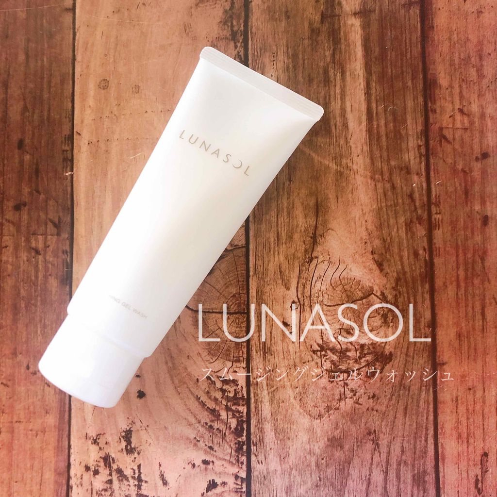 スムージングジェルウォッシュ/LUNASOL/洗顔フォームを使ったクチコミ(1枚目)