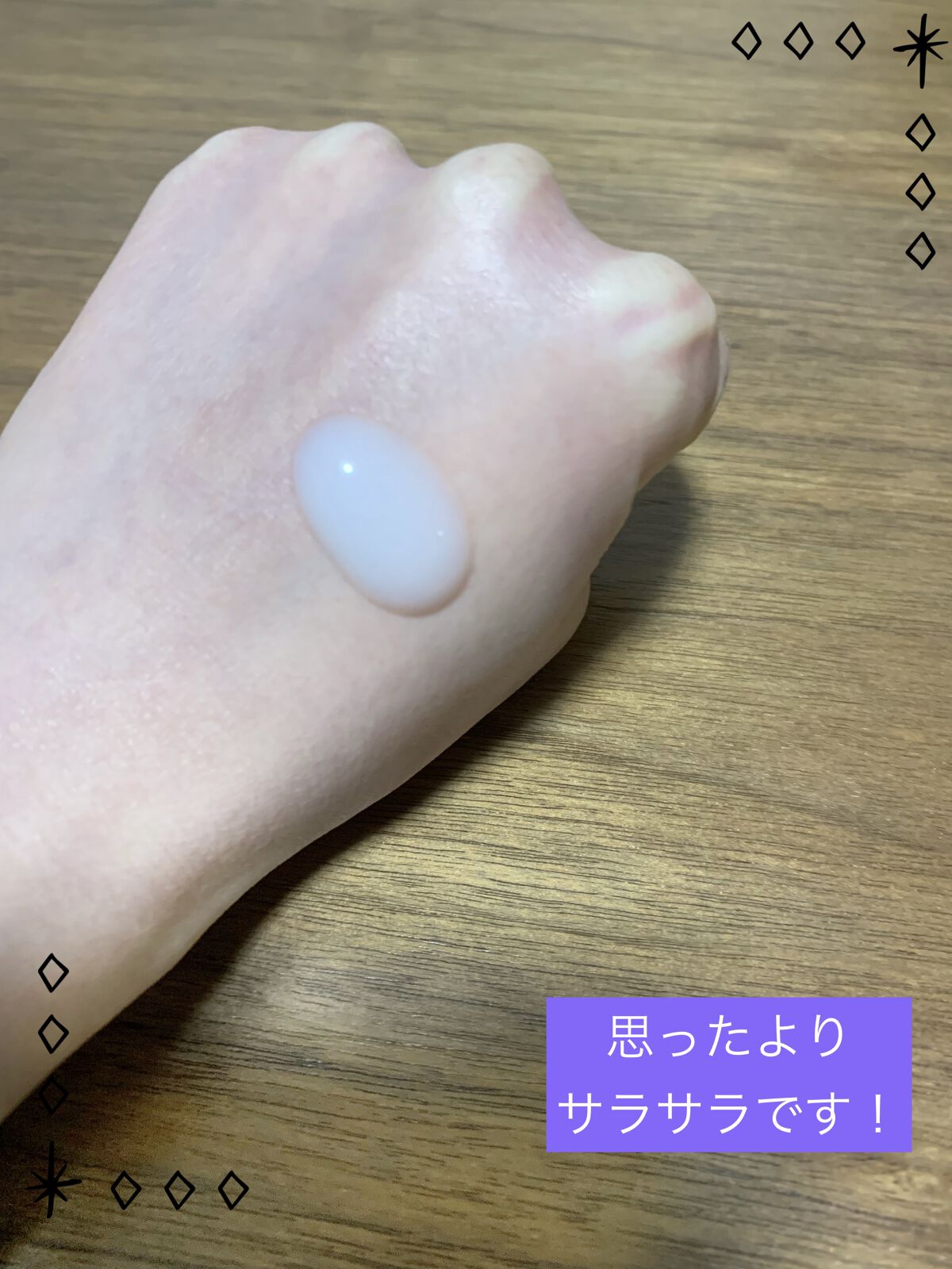 リラックス オーバーナイトケア ミルク/Je l'aime/ヘアミルクを使ったクチコミ（2枚目）