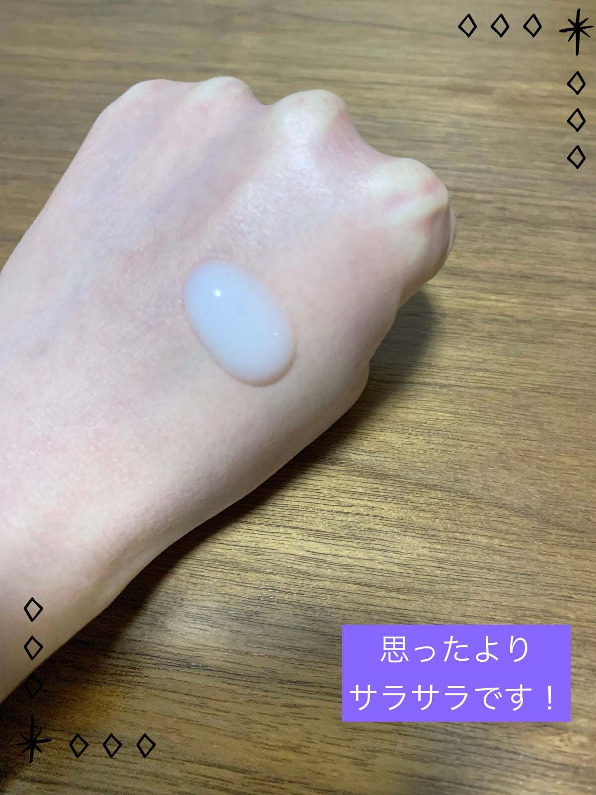 リラックス オーバーナイトケア ミルク/Je l'aime/ヘアミルクを使ったクチコミ(2枚目)