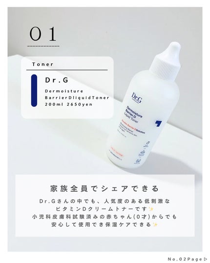 みさき┊︎韓国スキンケア 🤎 on LIPS 「🧴🫧┈┈┈┈┈┈┈┈┈┈いつも、閲覧ありがとうございます!韓..」(2枚目)