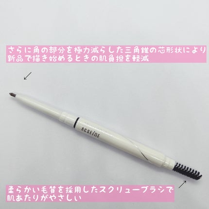 ã¢ããã³ã¹ã ã¢ã€ãã㊠/ACSEINE/ã¢ã€ãããŠãã³ã·ã«ã䜿ã£ãã¯ãã³ãïŒ3æç®ïŒ