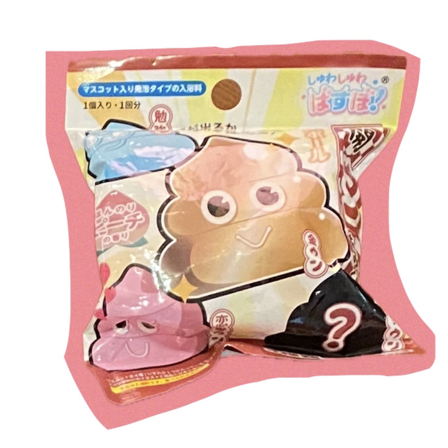 バスボール　開ウンおみくじ/モリトク/炭酸系入浴剤を使ったクチコミ（1枚目）