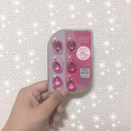 ヘアーオイル【トリートメント】/ellips/ヘアオイルを使ったクチコミ(1枚目)