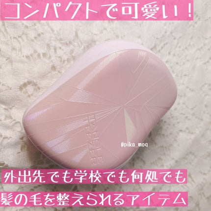 コンパクトスタイラー/TANGLE TEEZER/ヘアブラシを使ったクチコミ(1枚目)