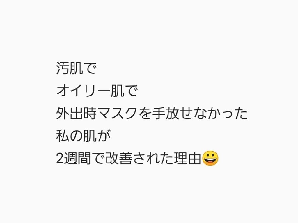 アポスティークリーム(医薬品)/アポスティー/その他を使ったクチコミ（1枚目）