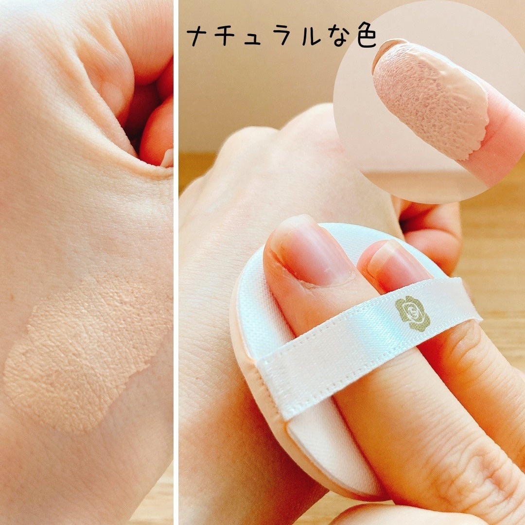 PURE'D100 PERFECTION クッションファンデ/ステファニー/クッションファンデーションを使ったクチコミ(3枚目)