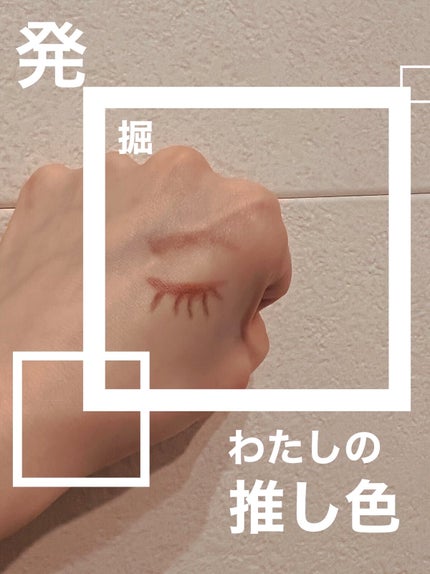 エアリータッチシャドウ/CEZANNE/アイシャドウパレットを使ったクチコミ(3枚目)