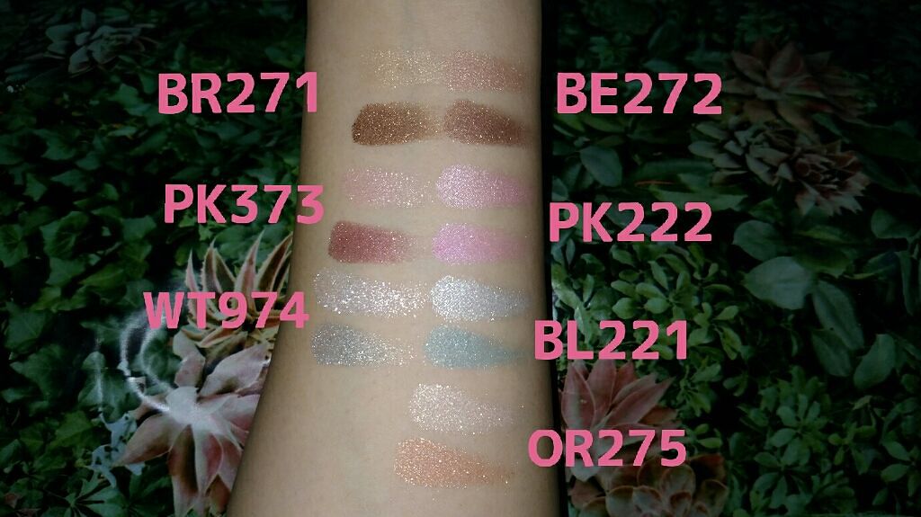 ワイドルックアイズ/インテグレート/アイシャドウパレットを使ったクチコミ(2枚目)