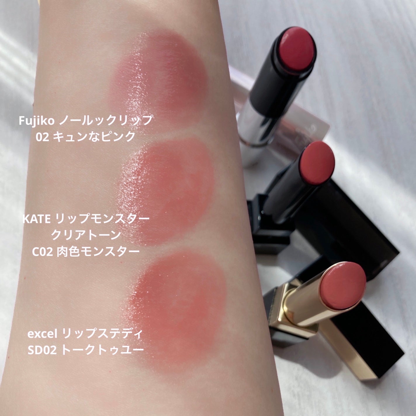 リップステディ/excel/口紅を使ったクチコミ(3枚目)
