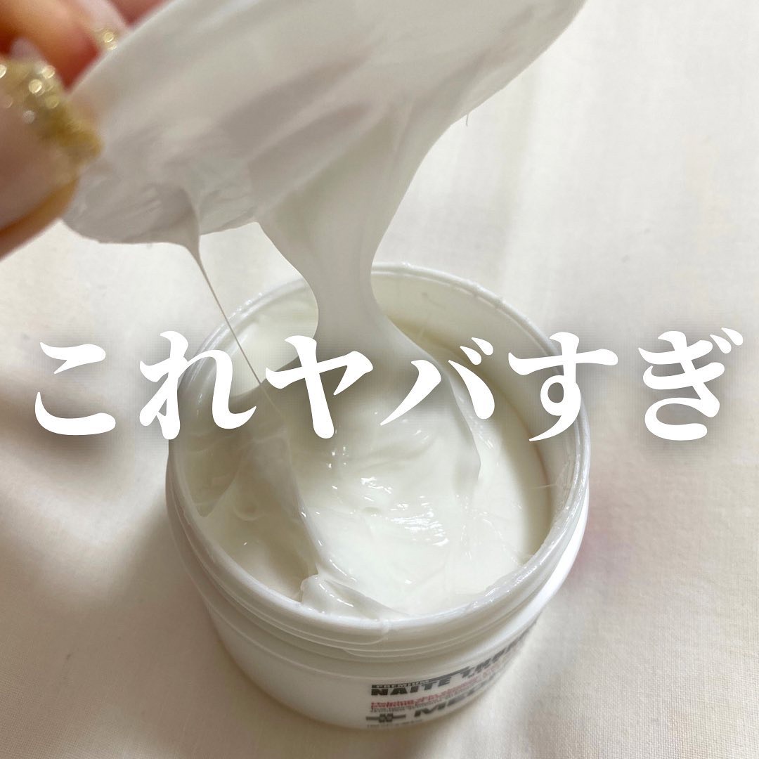 プレミアムナイテ スレッドネッククリーム/MEDIPEEL/ネック・デコルテケアを使ったクチコミ（1枚目）