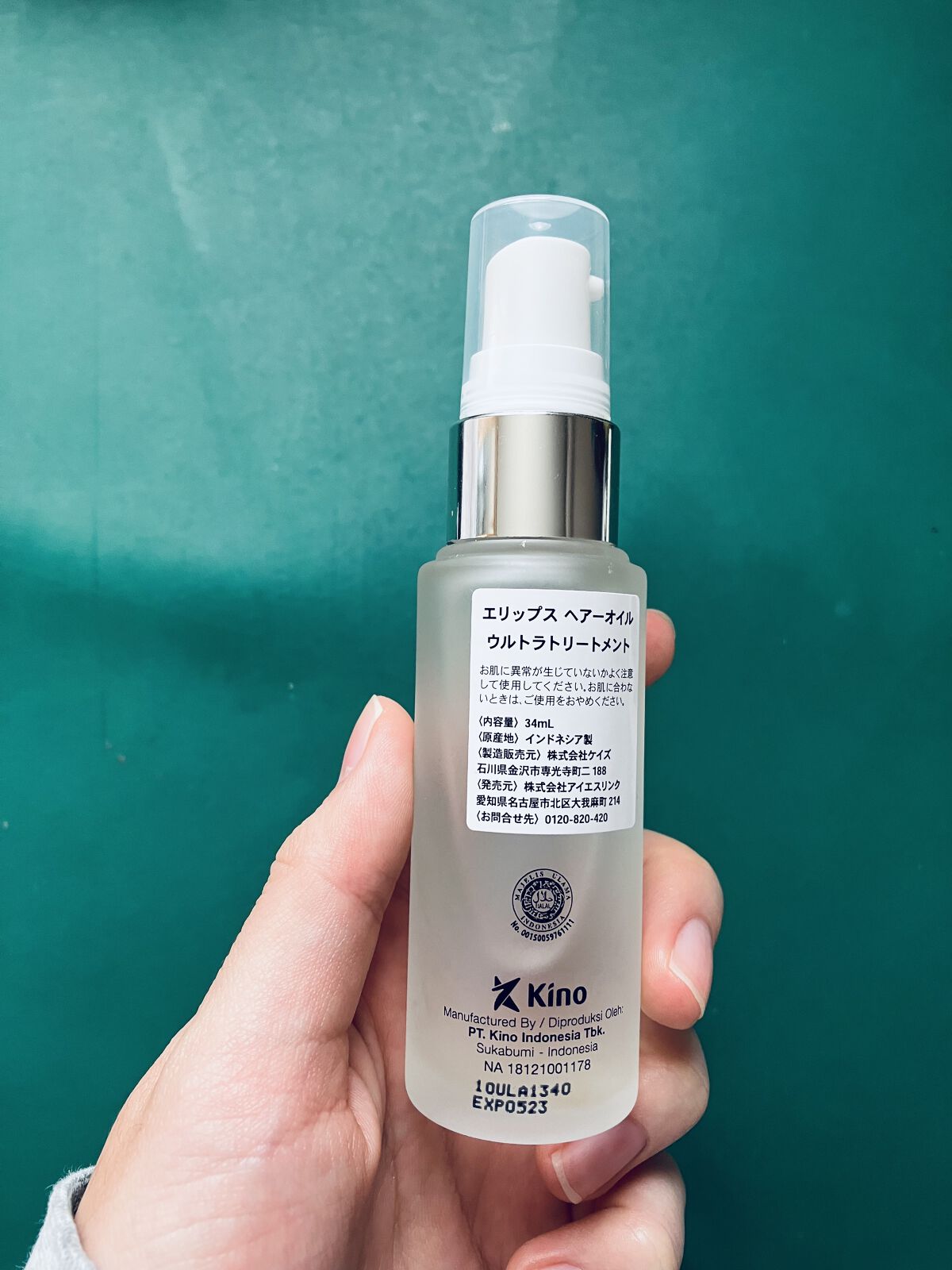 ウルトラトリートメント/ellips/ヘアオイルを使ったクチコミ（2枚目）