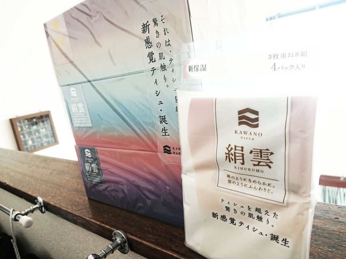 絹雲/河野製紙/ティッシュを使ったクチコミ(2枚目)