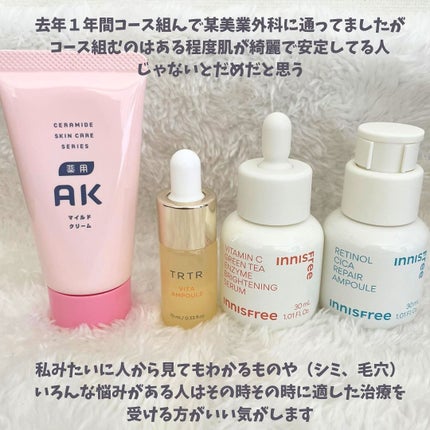 ぽ よ ま る【可愛くて楽しい物が好き♡ꉂꉂ】 on LIPS 「脱ファンデを目指して日々試行錯誤をしている@p0y0_maru..」(8枚目)