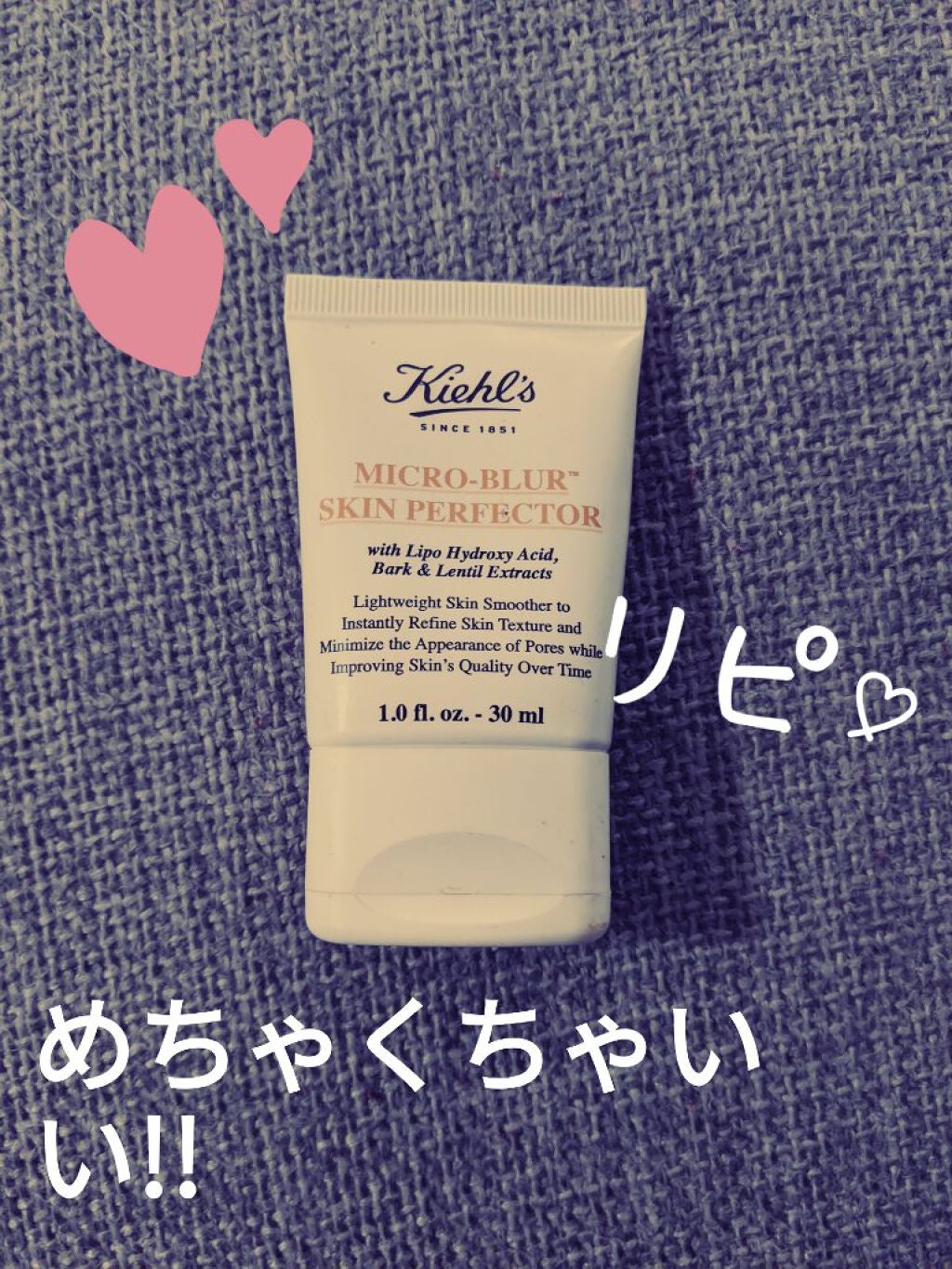 キールズ ブラー/Kiehl's/化粧下地を使ったクチコミ(1枚目)