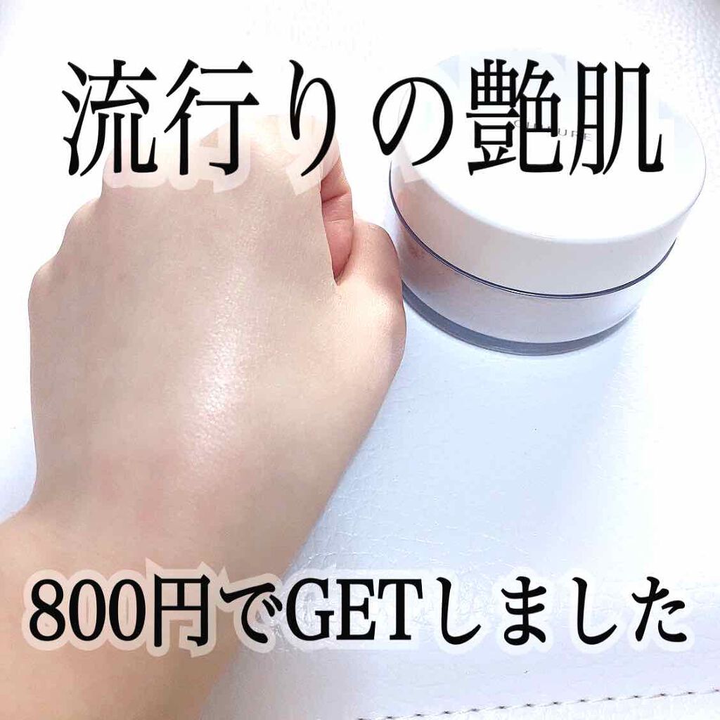 ルース パウダー/ちふれ/ルースパウダーを使ったクチコミ(1枚目)