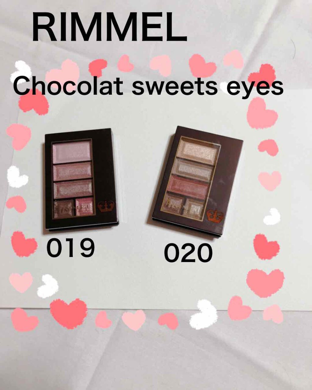 ショコラスウィート アイズ/リンメル ロンドン/アイシャドウパレットを使ったクチコミ(1枚目)