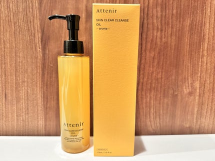 スキンクリア クレンズ オイル <アロマタイプ>/アテニア/オイルクレンジングを使ったクチコミ(1枚目)