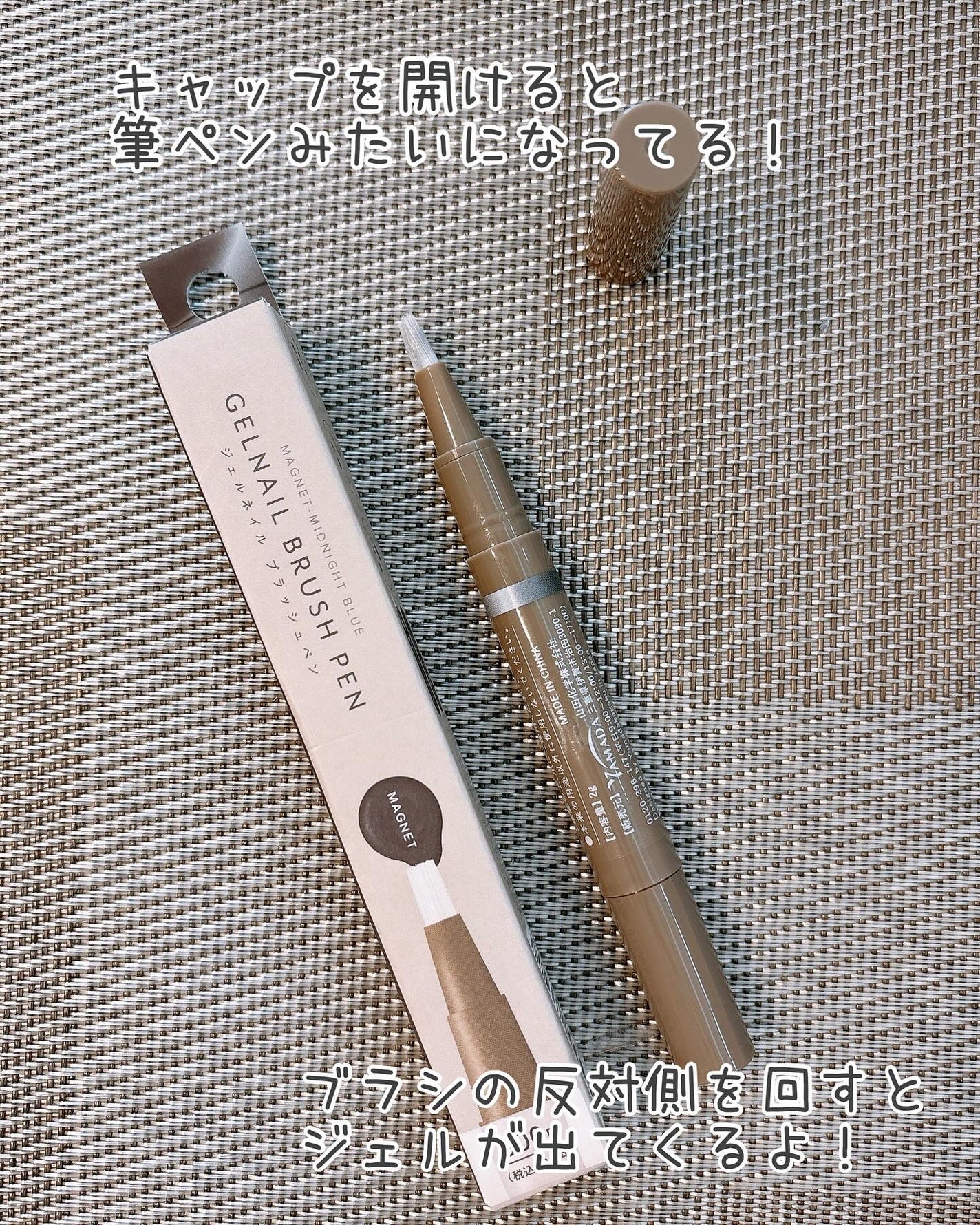 GELNAIL BRUSH PEN ジェルネイルブラッシュベン/キャンドゥ/ジェルネイルを使ったクチコミ(3枚目)