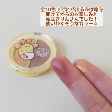 ギンビス たべっ子どうぶつ/ギンビス/食品を使ったクチコミ（5枚目）