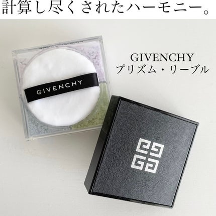 プリズム・リーブル/GIVENCHY/ルースパウダーを使ったクチコミ(1枚目)