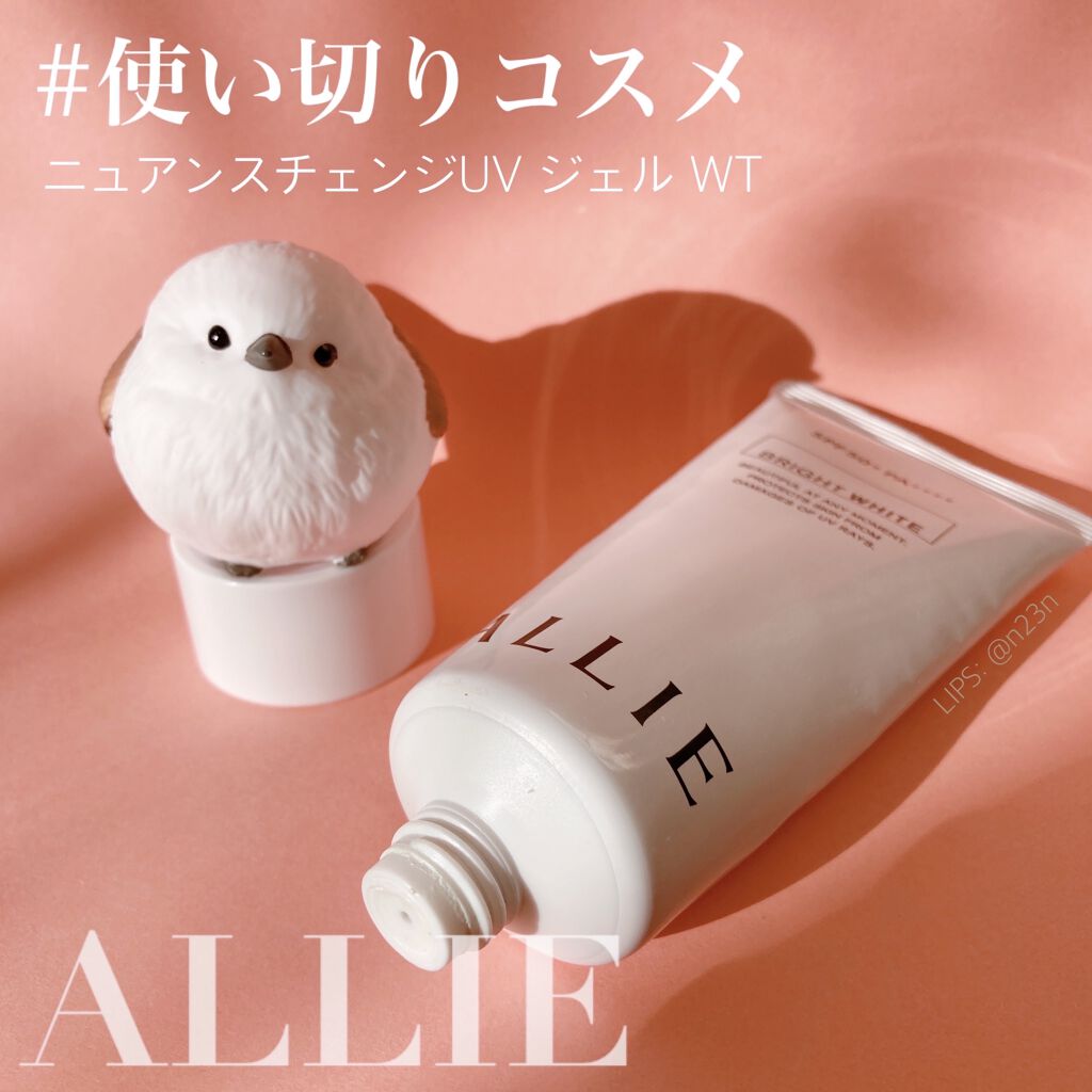 アリィー ニュアンスチェンジUV ジェル WTのクチコミ「#使い切りコスメ 

kanebo
アリィー ニュアンスチェンジUV ジェル WT

以前LI.....」（1枚目）