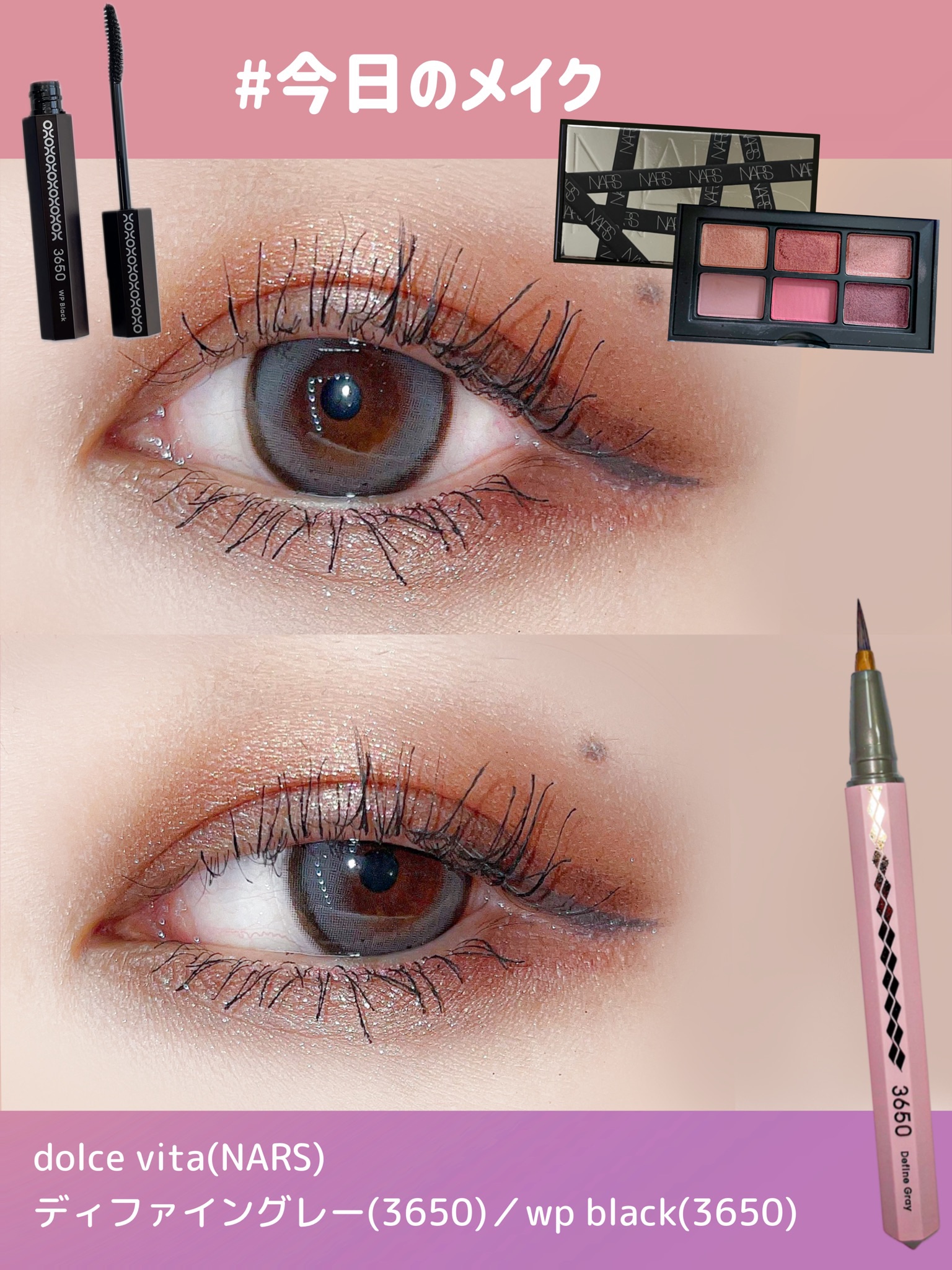 リキッドアイライナー  ディファイングレー(Define Gray)/3650/リキッドアイライナーを使ったクチコミ（1枚目）