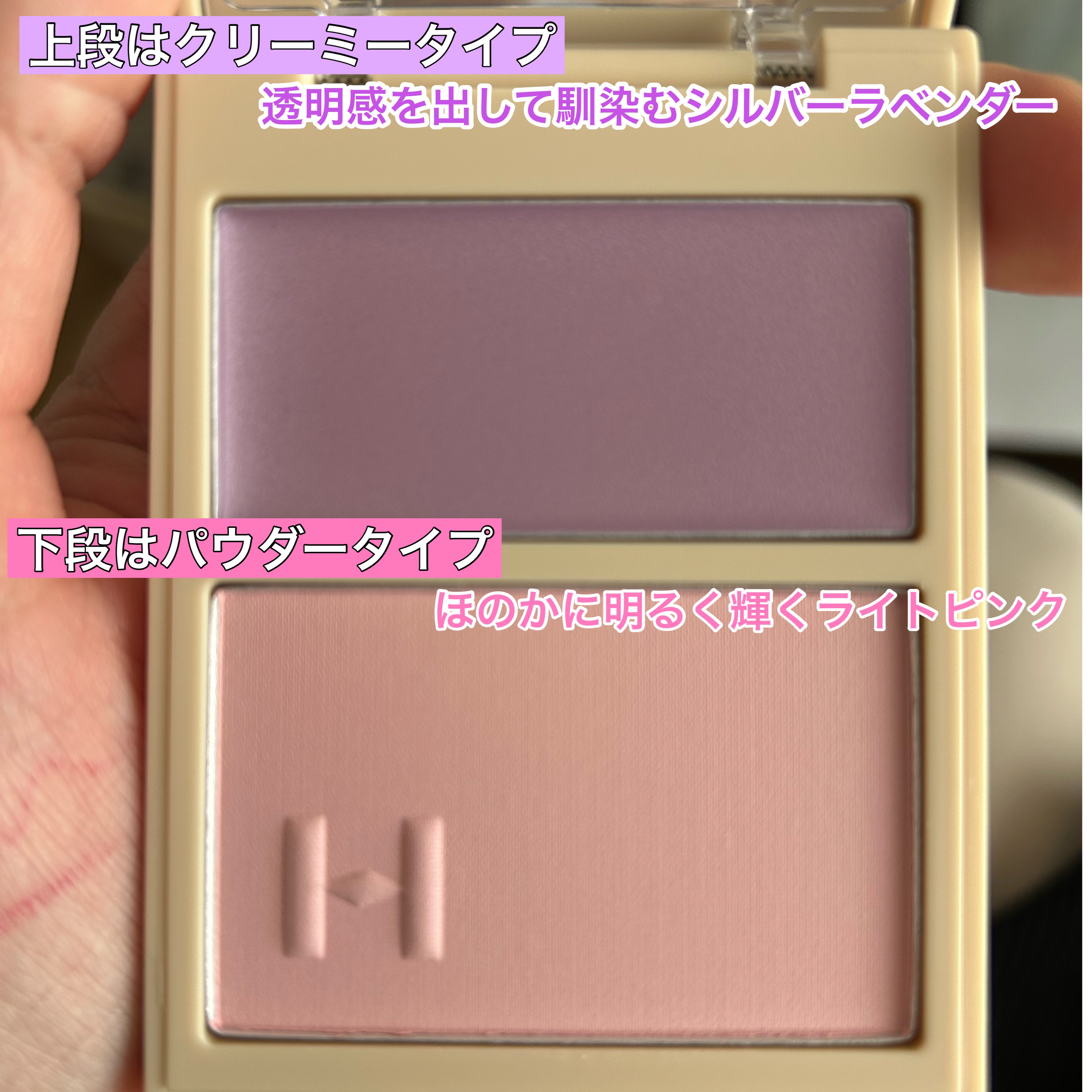 トゥルーディメンションレイヤリングチーク/hince/パウダーチークを使ったクチコミ（3枚目）