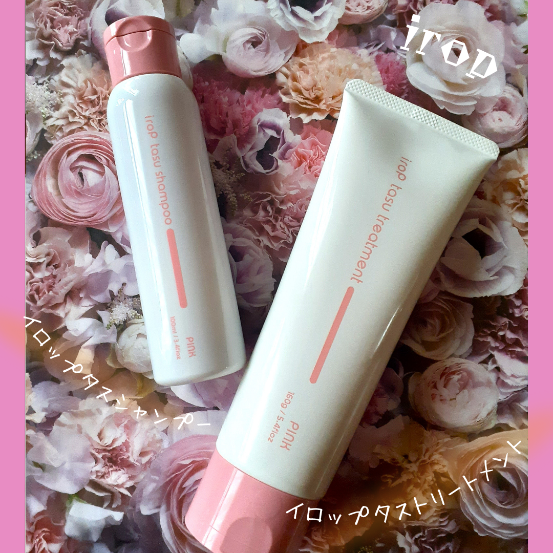 イロップ タス シャンプー/トリートメント/irop/市販シャンプーを使ったクチコミ(2枚目)